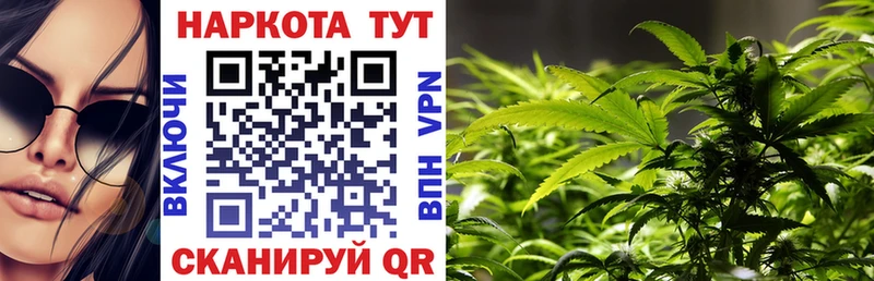 Купить закладку A-PVP МЕФ ГАШИШ Марихуана Лагань