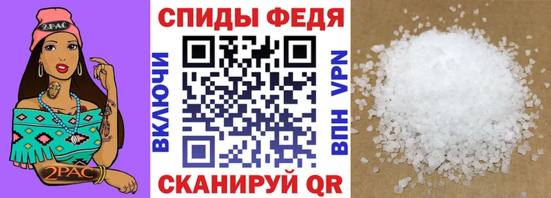 Амфетамин Розовый  Купить где  Лагань 