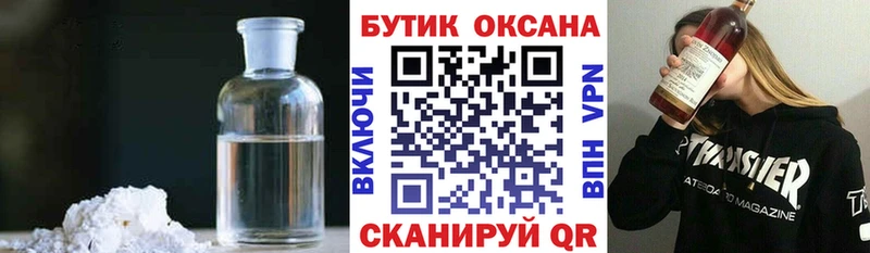 БУТИРАТ 99%  Купить  Лагань 