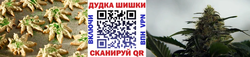 Купить где  Лагань  Печенье с ТГК конопля 