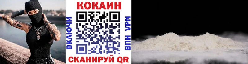 Купить закладки  Лагань  КОКАИН 97% 
