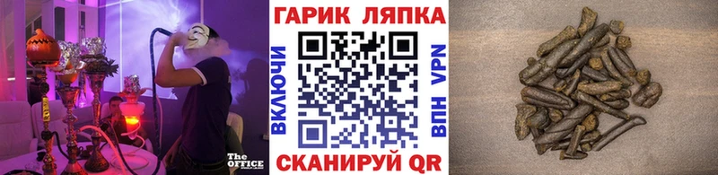 Гашиш хэш Купить закладки Лагань