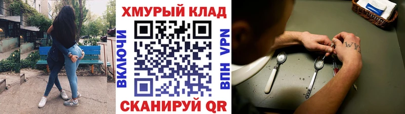 Купить закладки  Лагань  Героин белый 