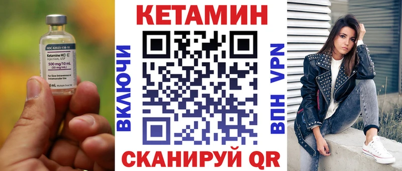 Купить  Лагань  КЕТАМИН VHQ 