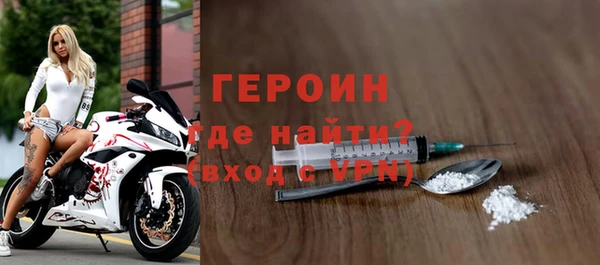 дурь Инсар