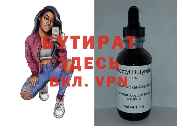 дурь Инсар