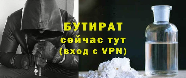 2c-b Инта