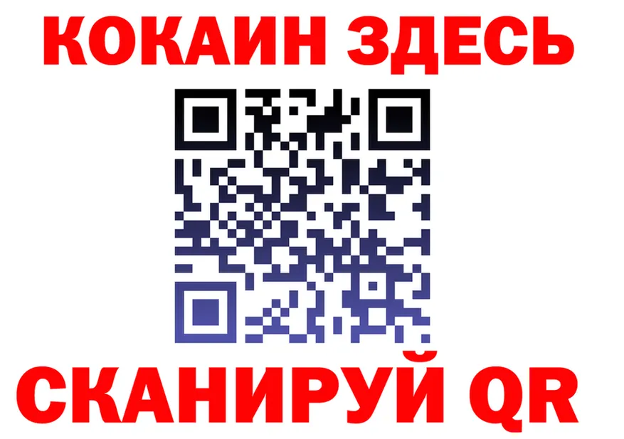 Наркота это формула Лагань