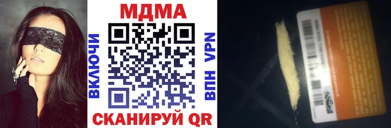 Купить закладки Лагань MDMA кристаллы
