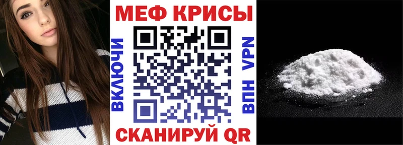 Купить закладки  Лагань  Мефедрон mephedrone 