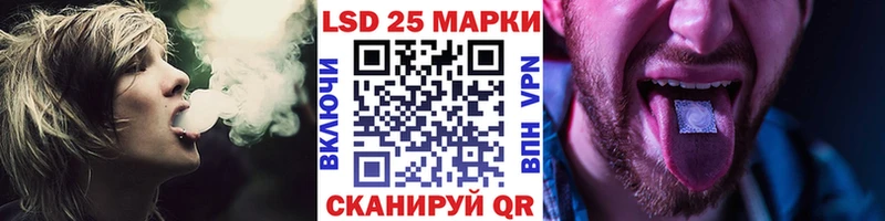 Наркотические марки 1,8мг  Купить  Лагань 